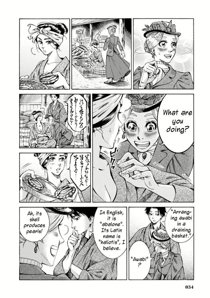 Fushigi No Kuni No Bird Chapter 1 #33