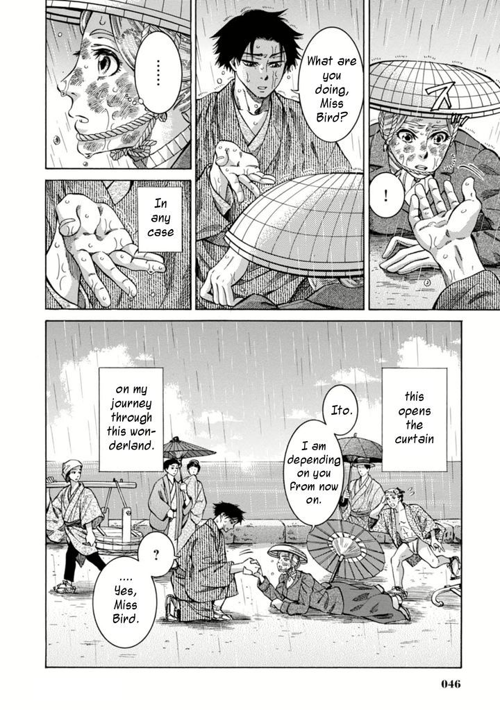 Fushigi No Kuni No Bird Chapter 1 #45