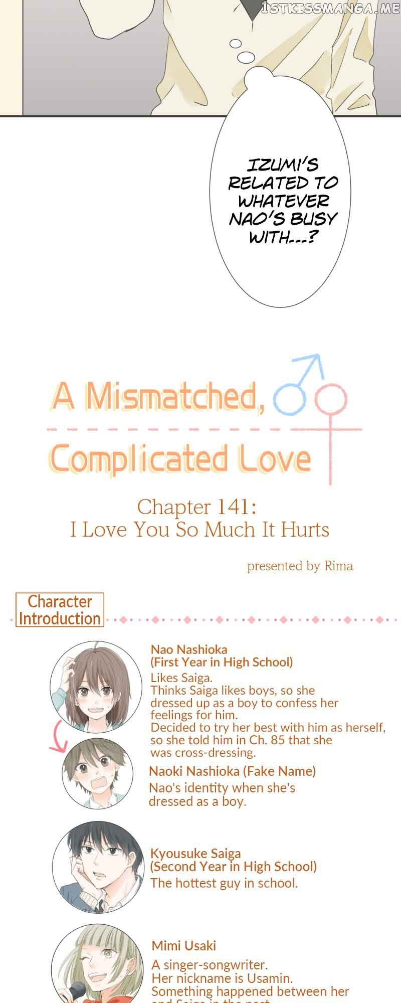 A Mismatched Complicated Love Chapter 141 #4