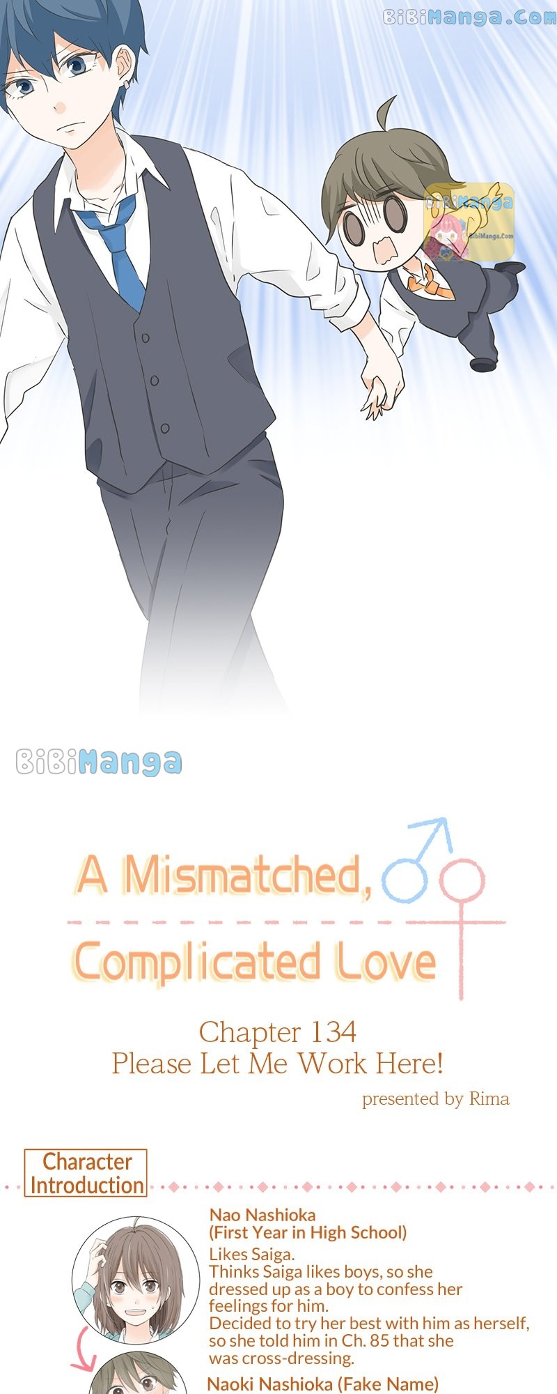 A Mismatched Complicated Love Chapter 134 #4