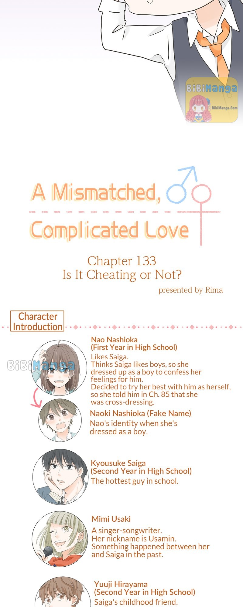 A Mismatched Complicated Love Chapter 133 #3