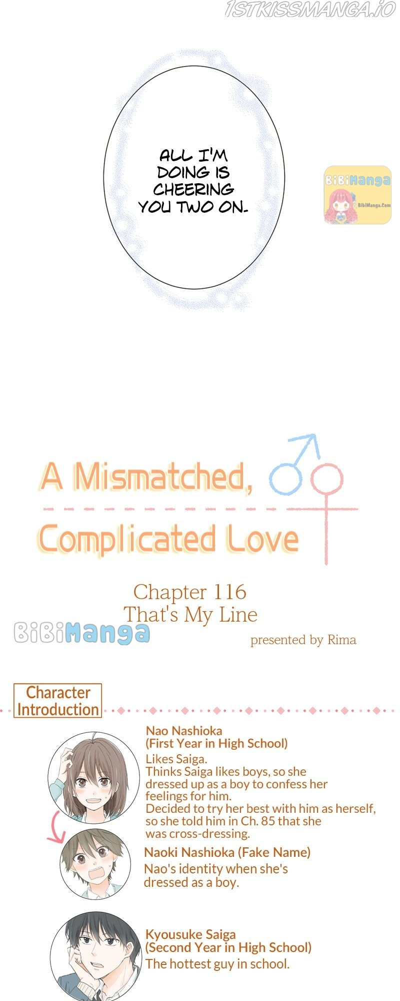 A Mismatched Complicated Love Chapter 116 #5