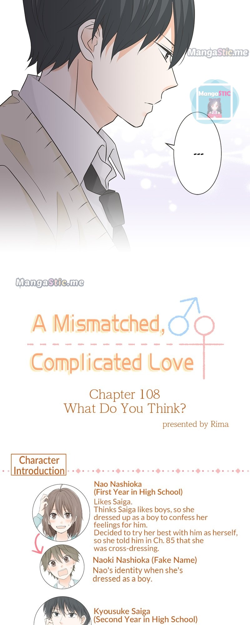A Mismatched Complicated Love Chapter 108 #21