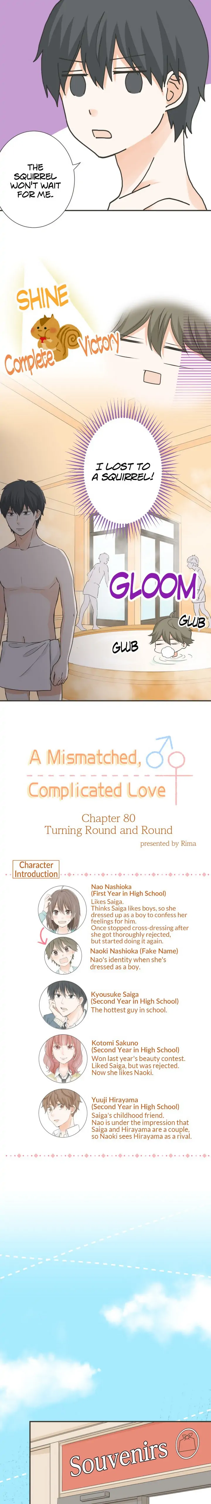 A Mismatched Complicated Love Chapter 80 #3