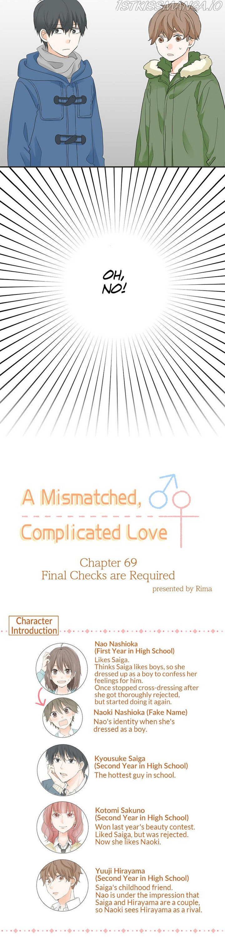 A Mismatched Complicated Love Chapter 69 #2