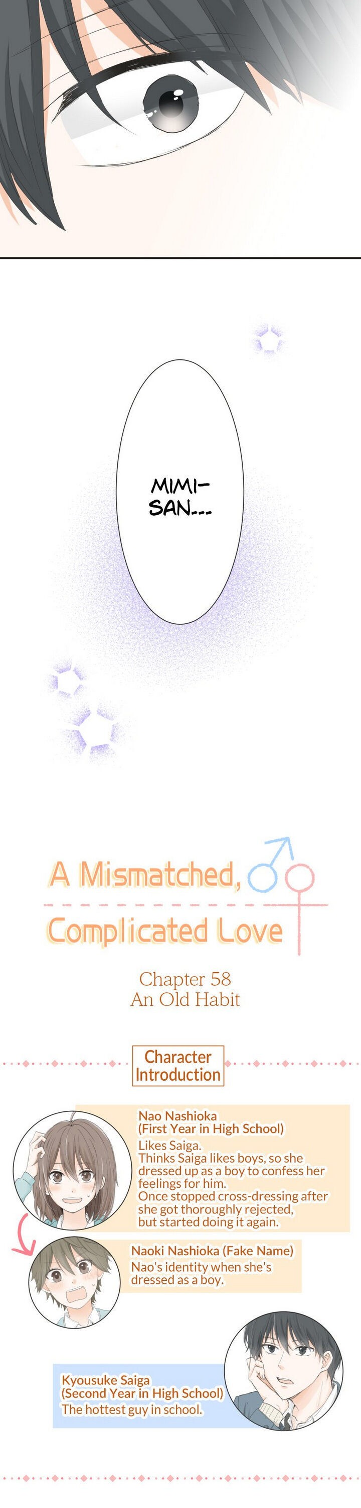 A Mismatched Complicated Love Chapter 58 #2
