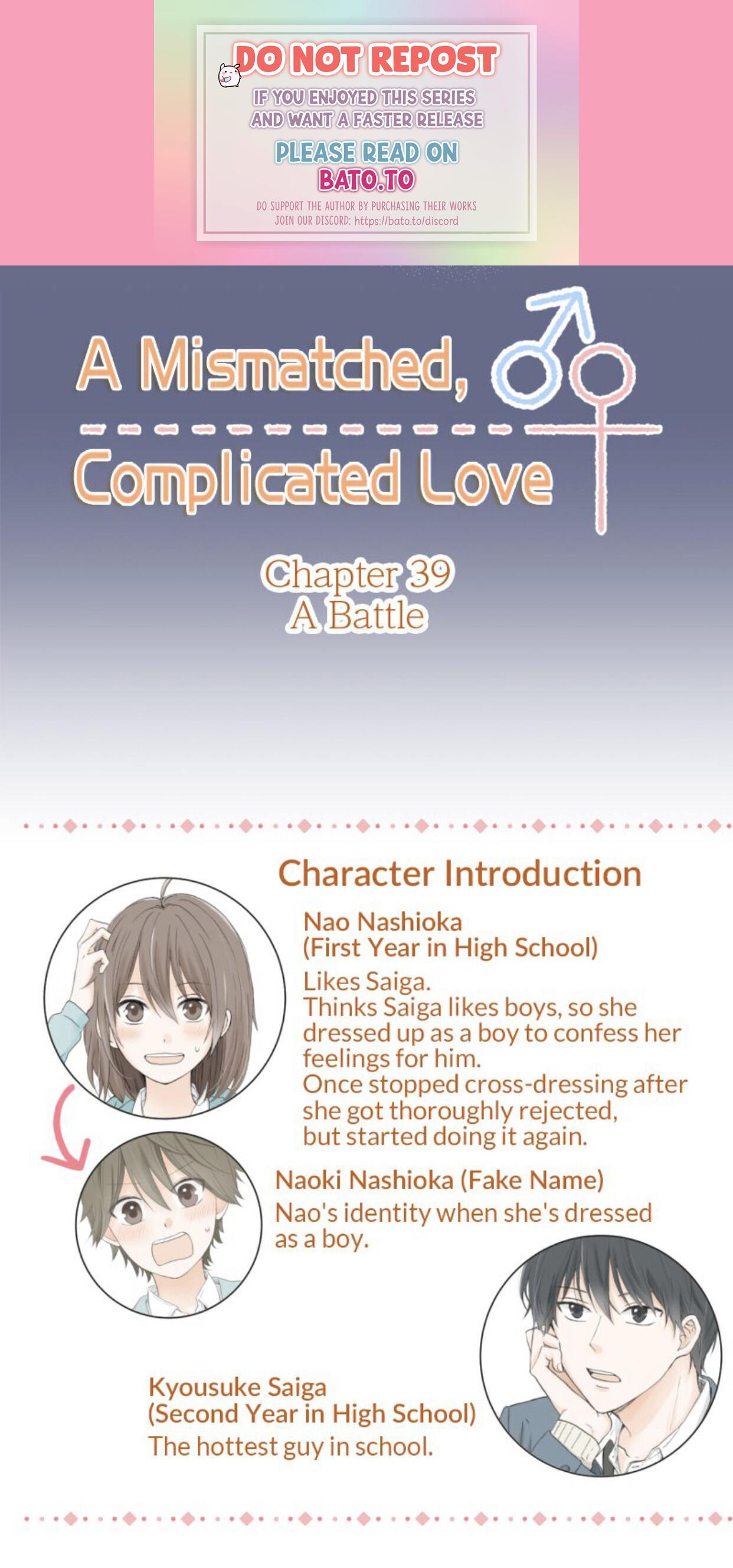 A Mismatched Complicated Love Chapter 39 #1
