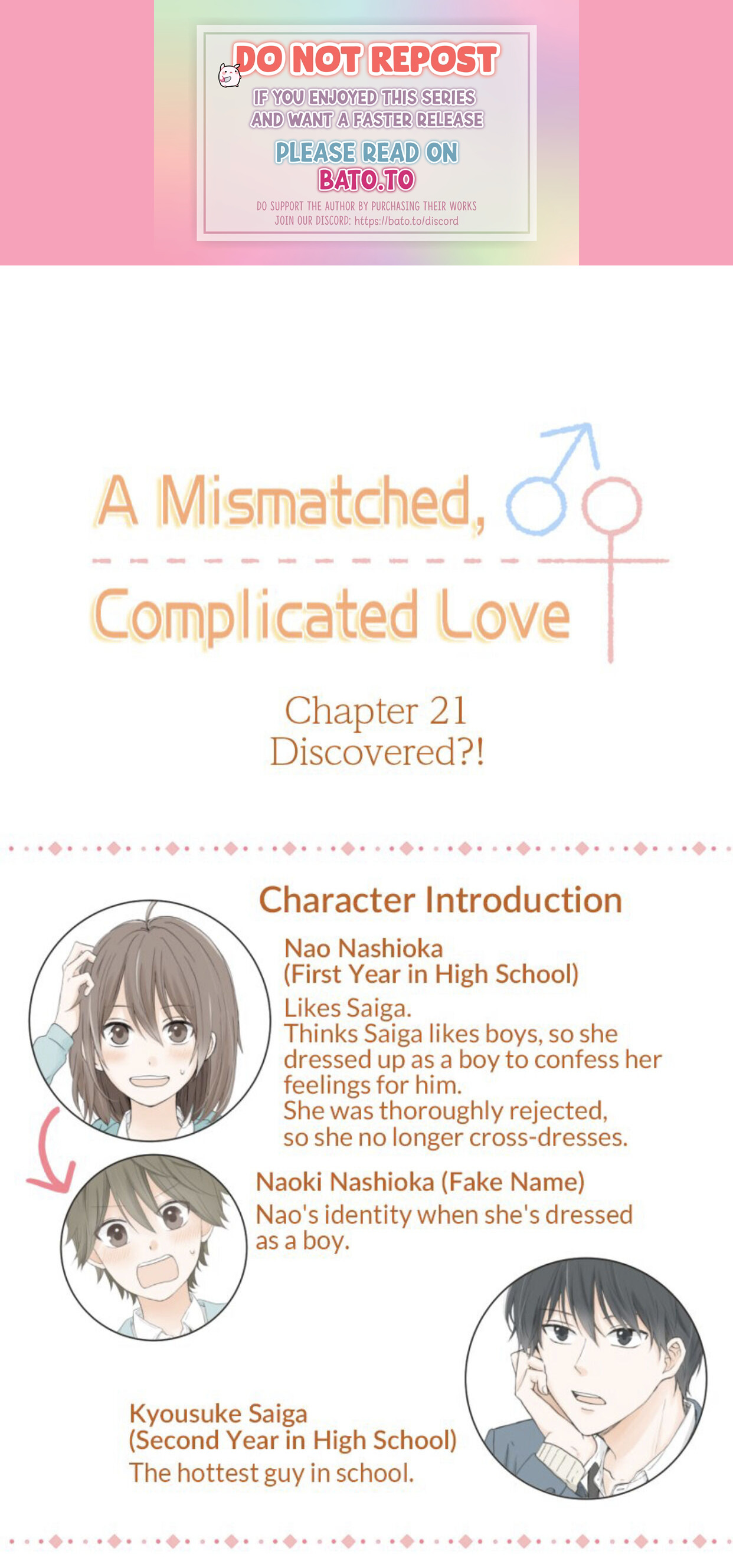 A Mismatched Complicated Love Chapter 21 #1