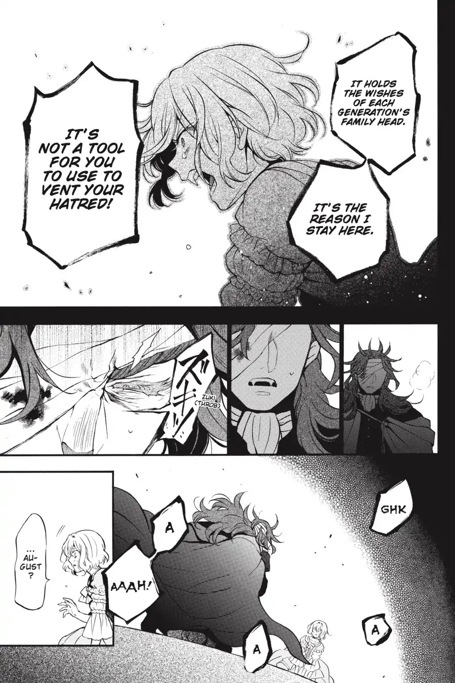 Vanitas No Shuki Chapter 33 #6