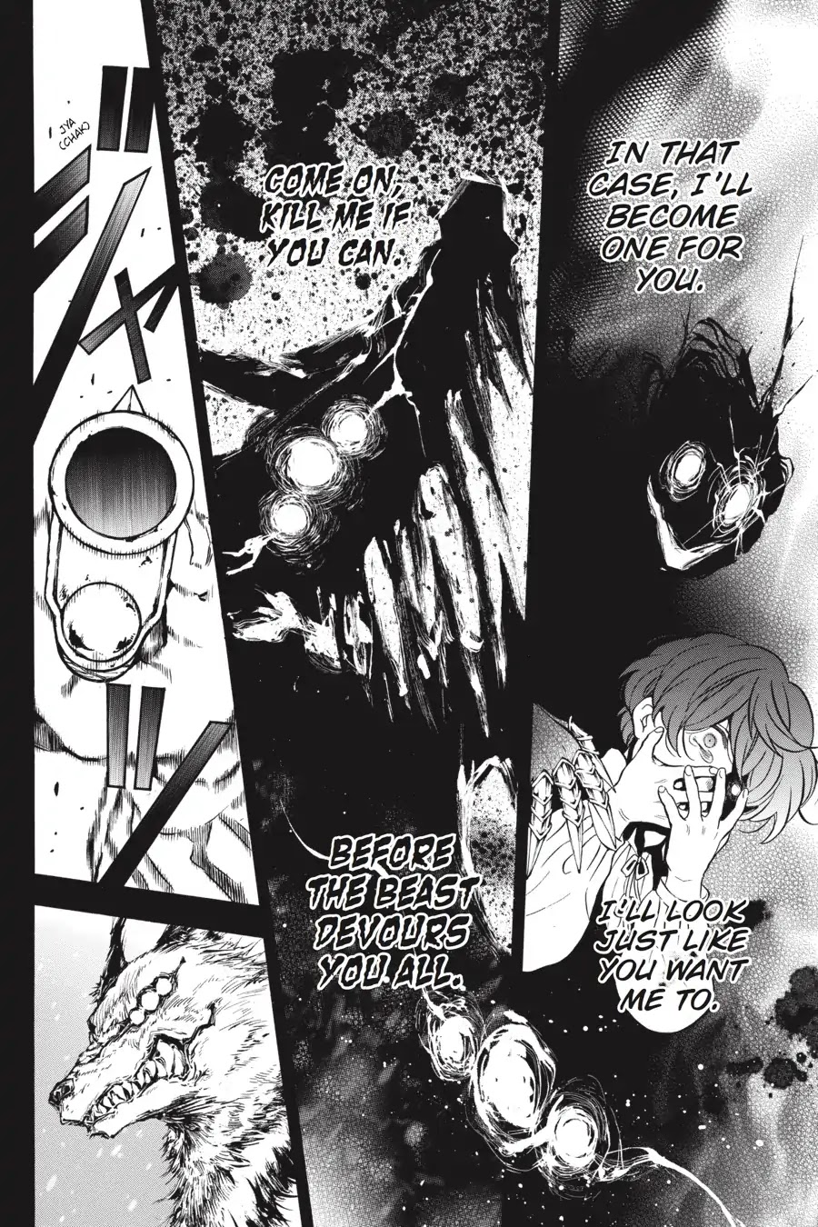 Vanitas No Shuki Chapter 34.5 #7