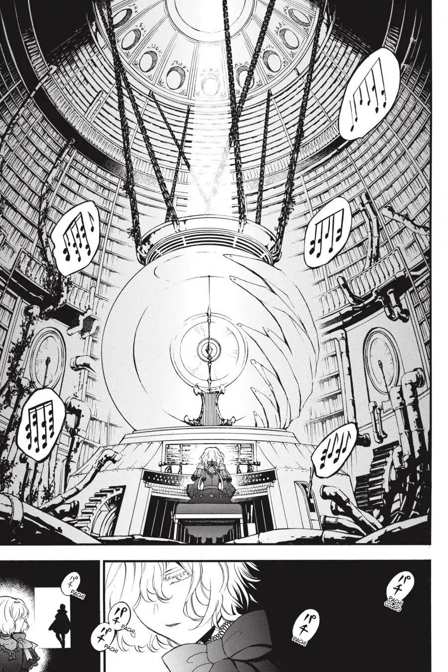 Vanitas No Shuki Chapter 37 #14