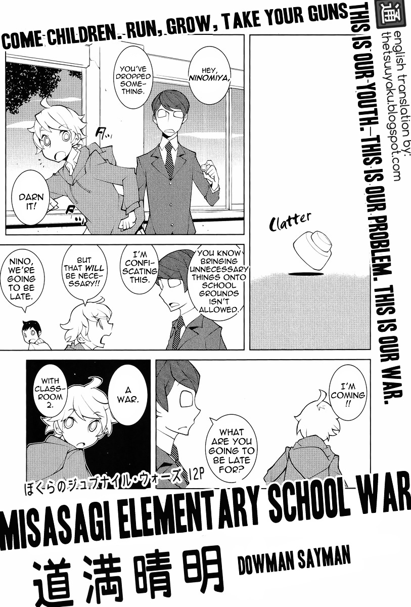 Misasagi Elementary School War Chapter 0 #1
