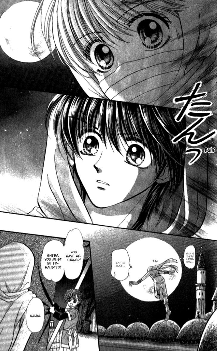 Otogibanashi Wo Anata Ni: Tsukiyo No Maihime Chapter 1 #9