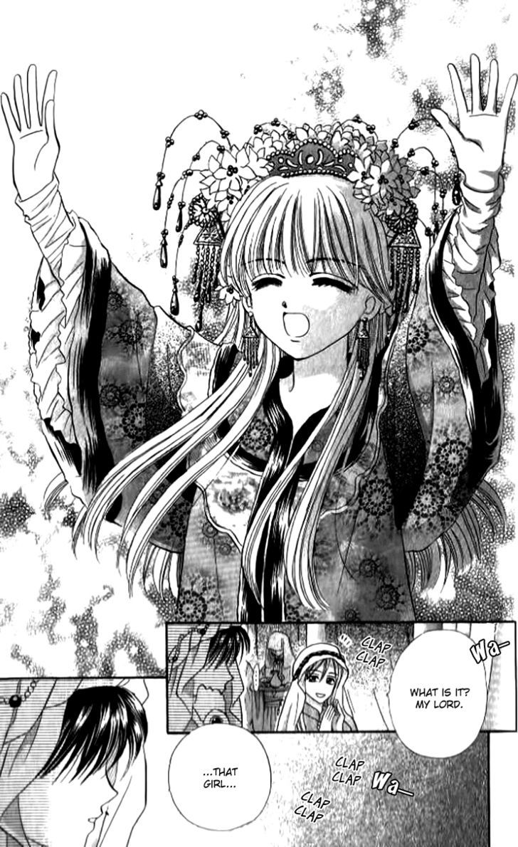 Otogibanashi Wo Anata Ni: Tsukiyo No Maihime Chapter 1 #17
