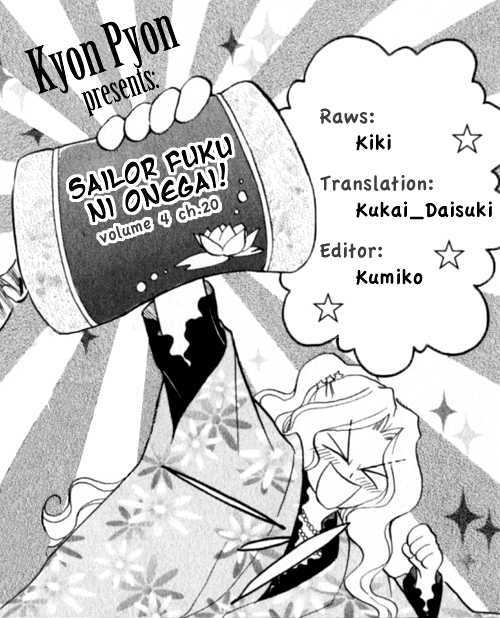 Sailor Fuku Ni Onegai! Chapter 20 #2