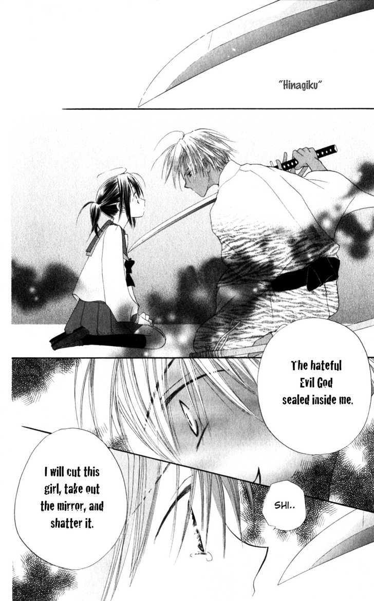 Sailor Fuku Ni Onegai! Chapter 20 #8