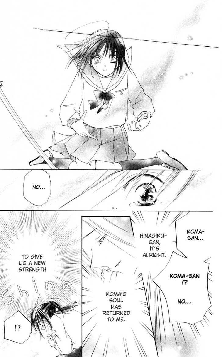Sailor Fuku Ni Onegai! Chapter 20 #14