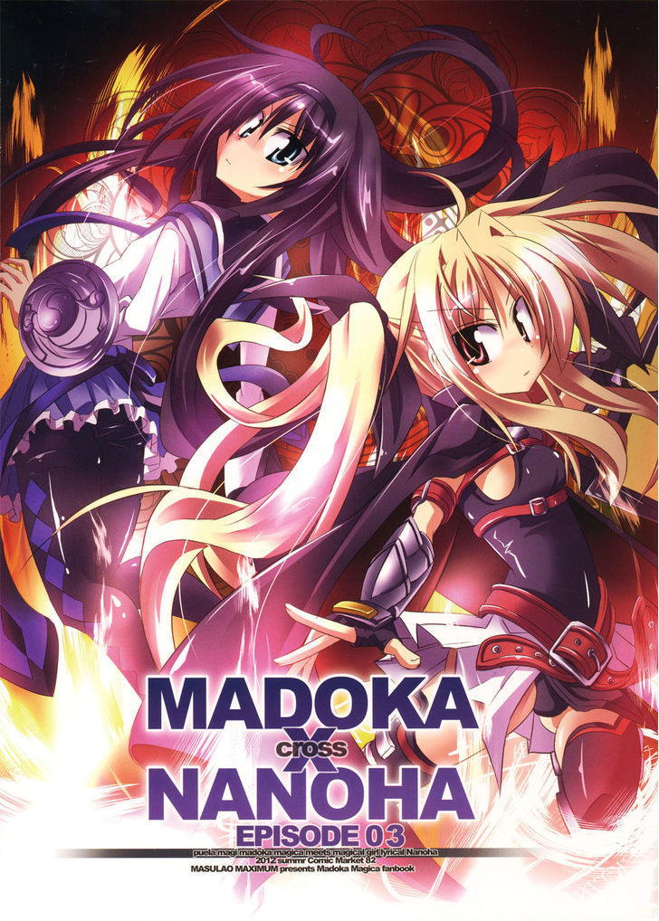 Madoka X Nanoha Chapter 3 #2