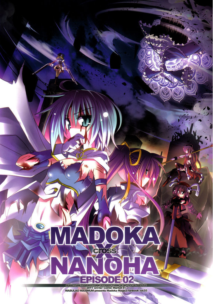 Madoka X Nanoha Chapter 2 #2