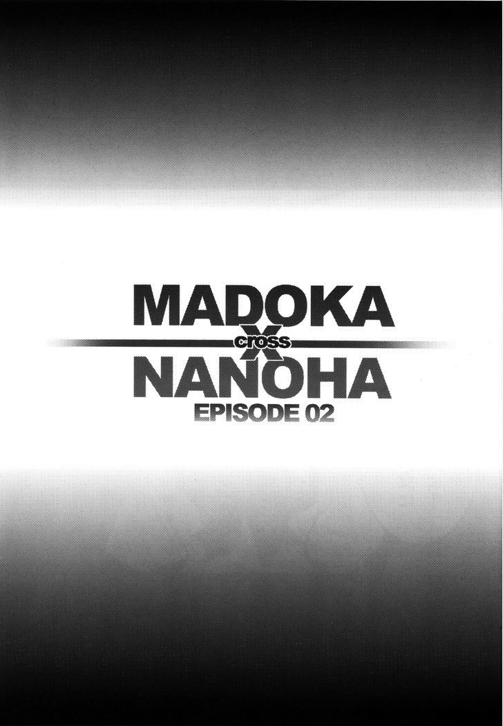 Madoka X Nanoha Chapter 2 #8
