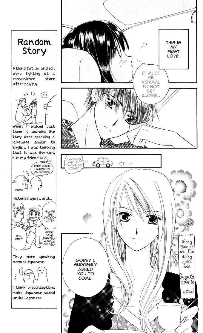 Sailor Fuku Ni Onegai! Chapter 14 #8