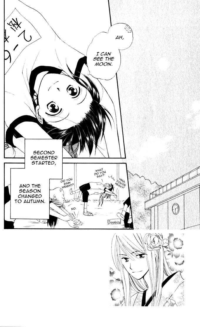 Sailor Fuku Ni Onegai! Chapter 13 #4