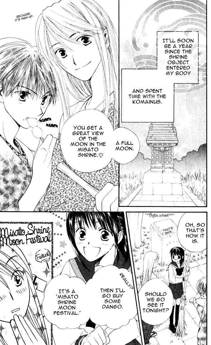 Sailor Fuku Ni Onegai! Chapter 13 #5