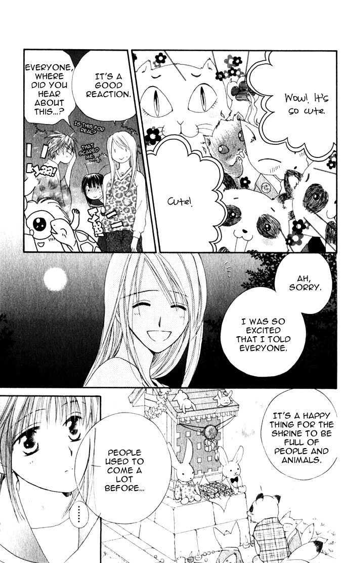 Sailor Fuku Ni Onegai! Chapter 13 #9