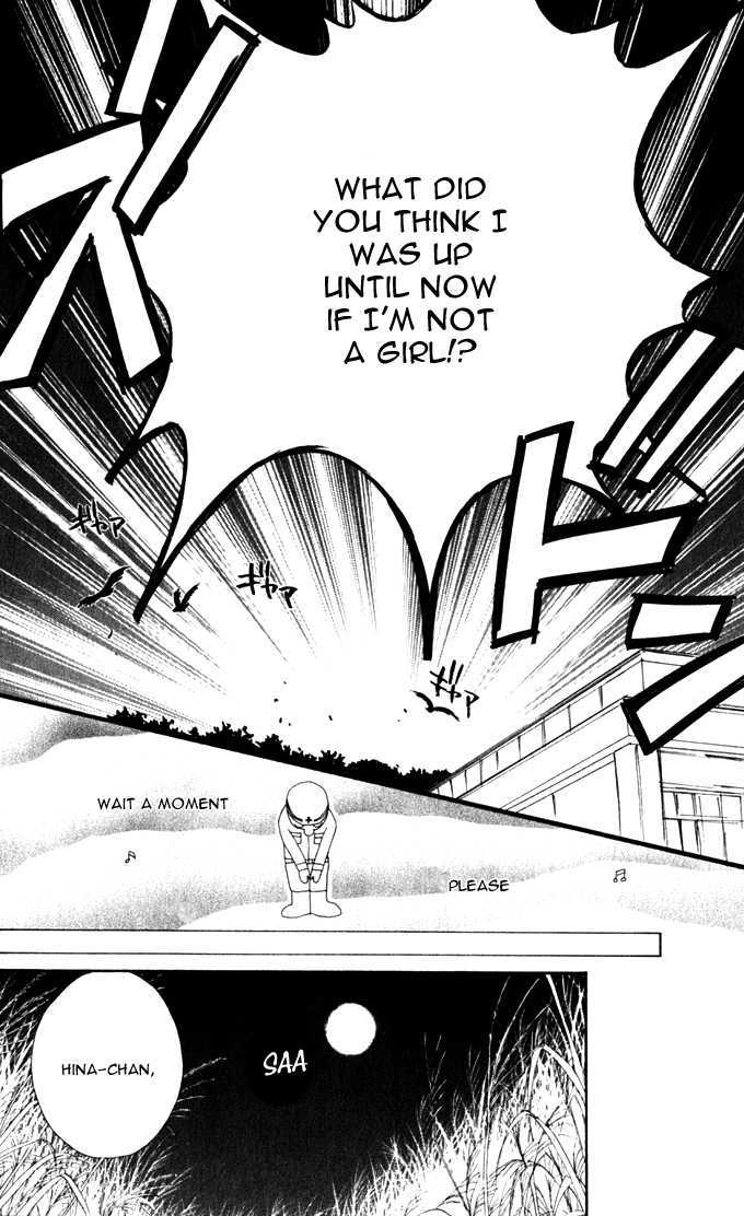 Sailor Fuku Ni Onegai! Chapter 13 #14