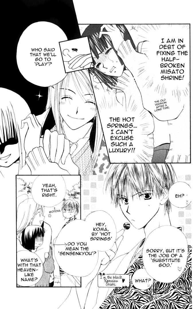 Sailor Fuku Ni Onegai! Chapter 8 #5