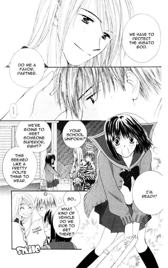 Sailor Fuku Ni Onegai! Chapter 8 #11