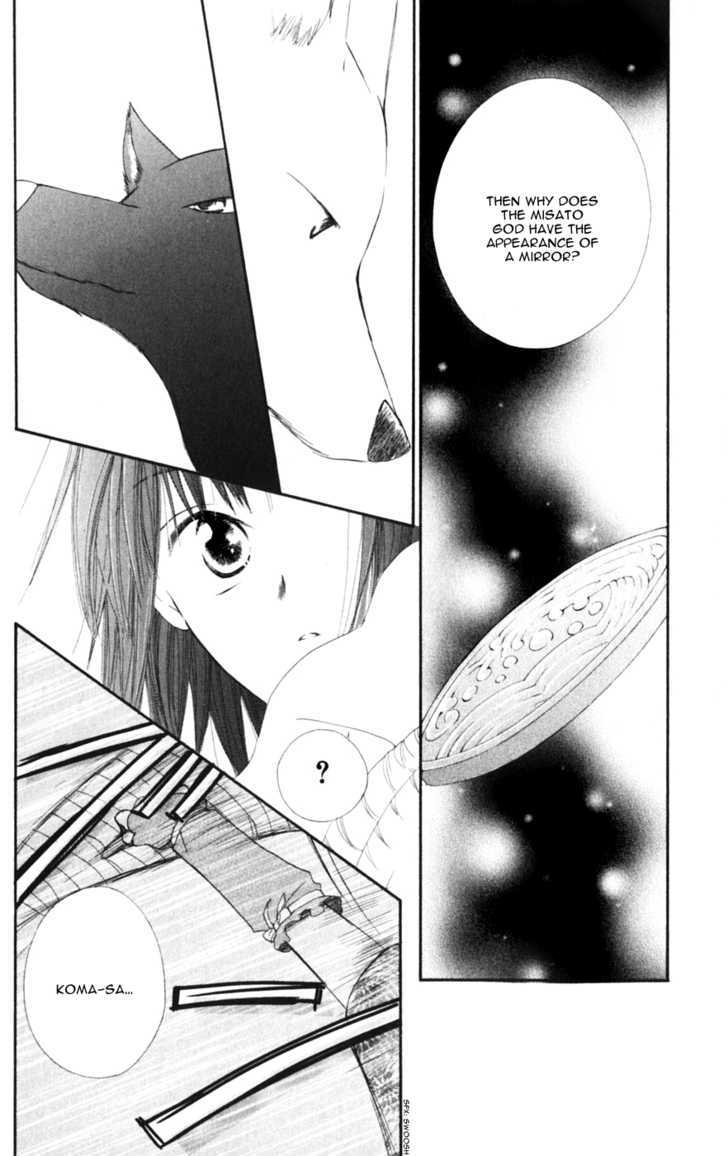 Sailor Fuku Ni Onegai! Chapter 8 #15