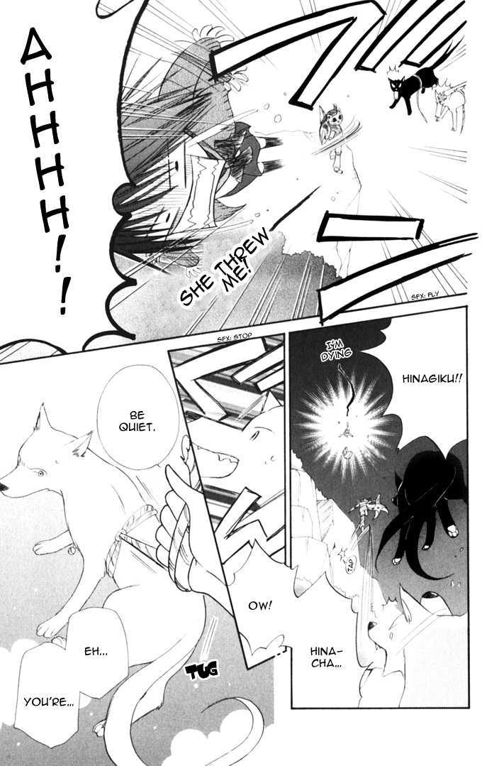 Sailor Fuku Ni Onegai! Chapter 8 #18