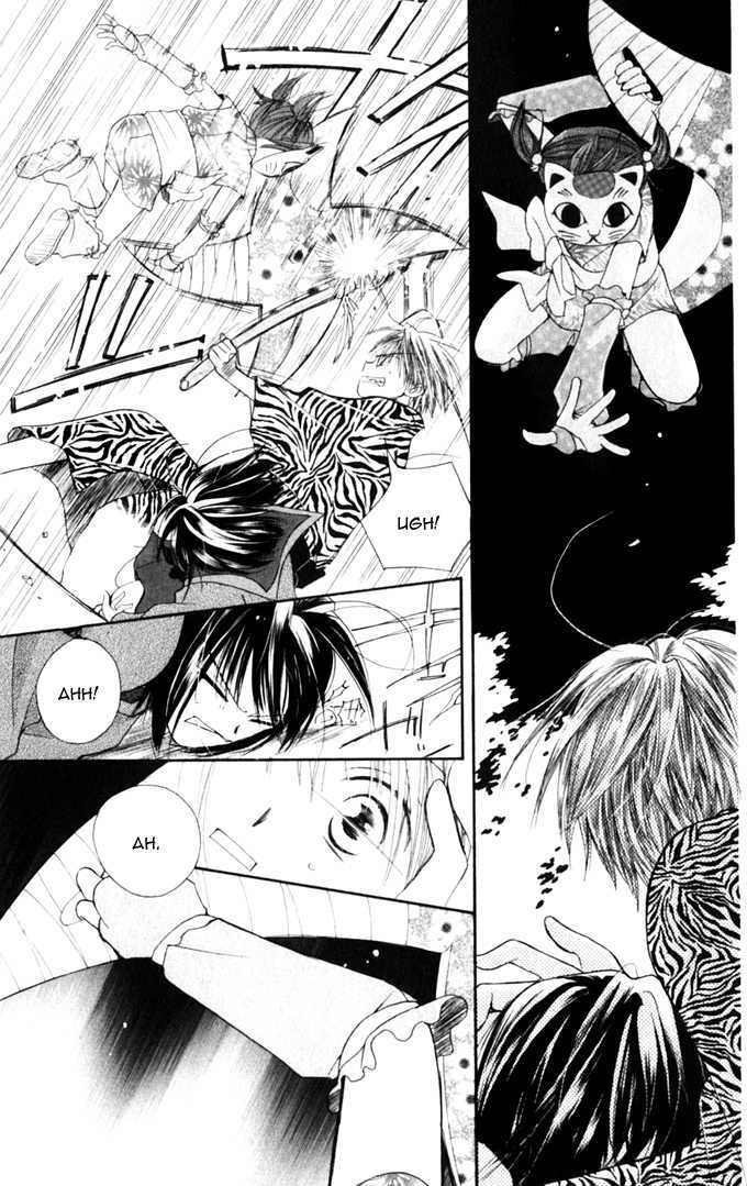 Sailor Fuku Ni Onegai! Chapter 8 #20