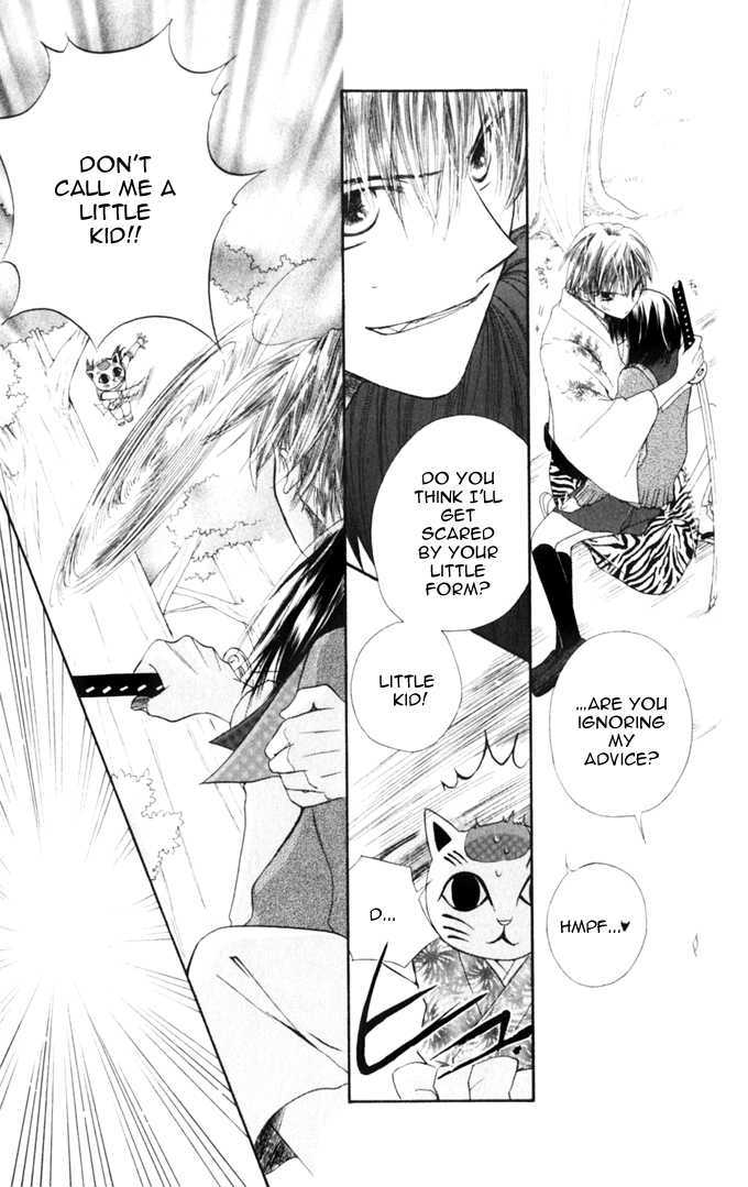 Sailor Fuku Ni Onegai! Chapter 8 #26