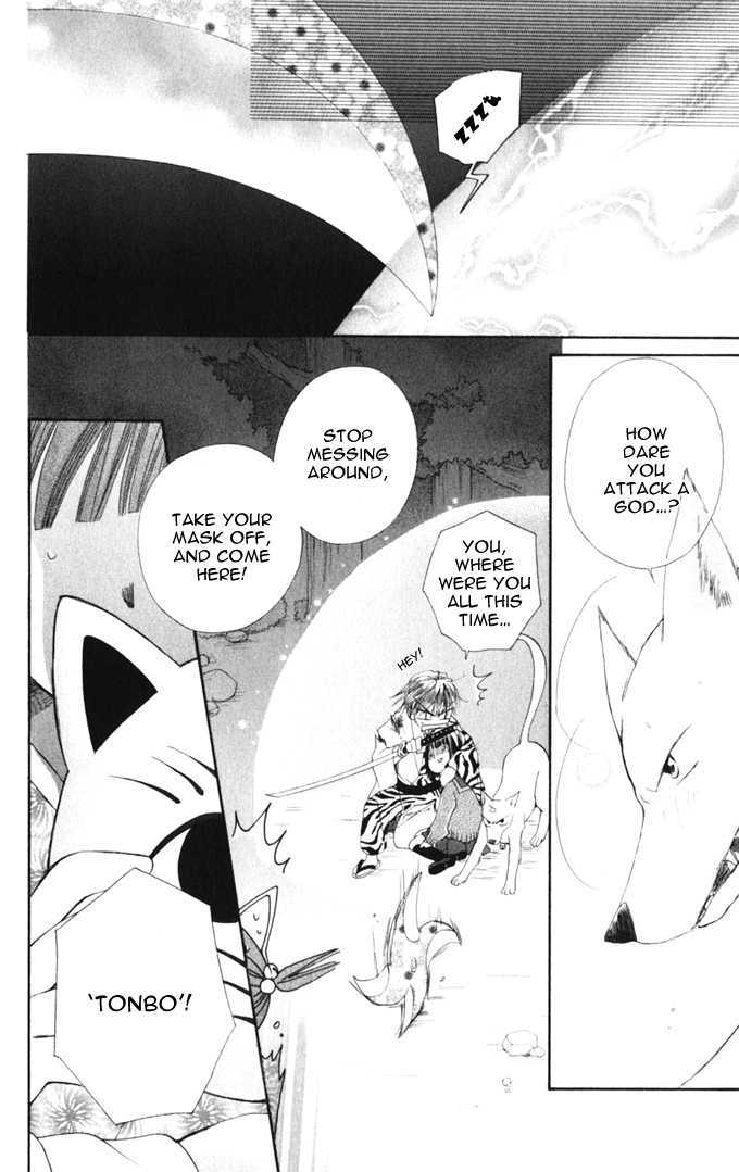 Sailor Fuku Ni Onegai! Chapter 8 #27