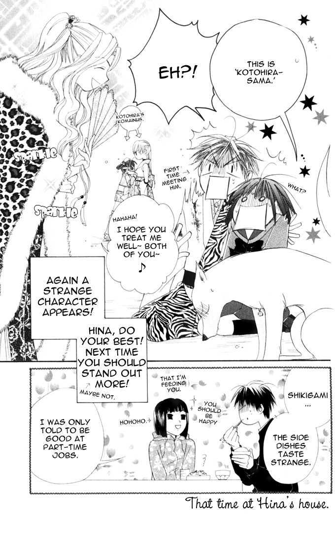 Sailor Fuku Ni Onegai! Chapter 8 #30