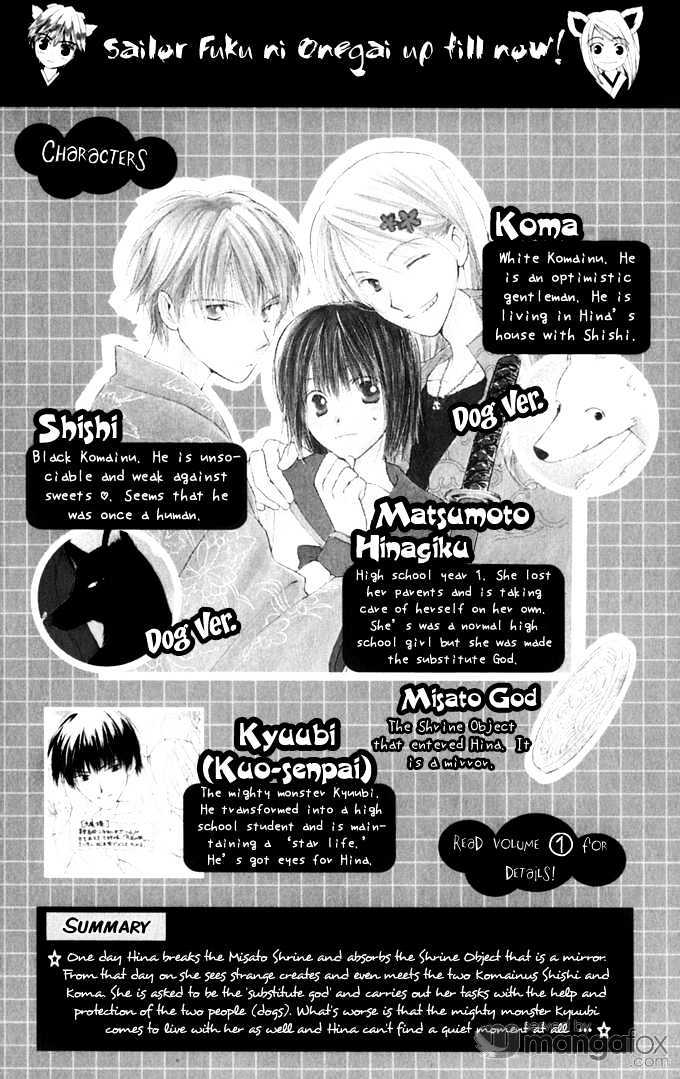Sailor Fuku Ni Onegai! Chapter 6 #11
