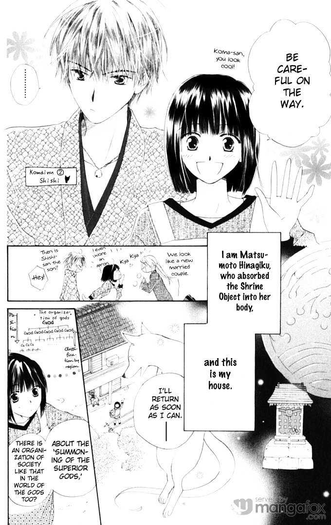 Sailor Fuku Ni Onegai! Chapter 6 #13