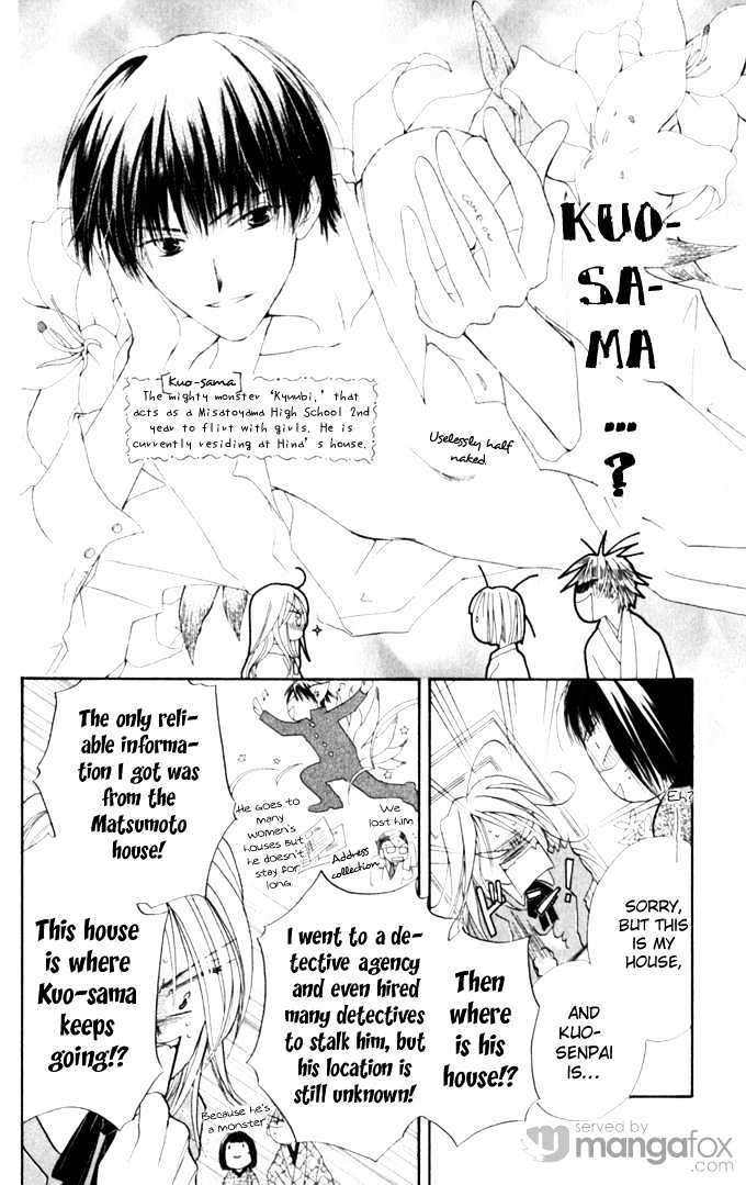Sailor Fuku Ni Onegai! Chapter 6 #17