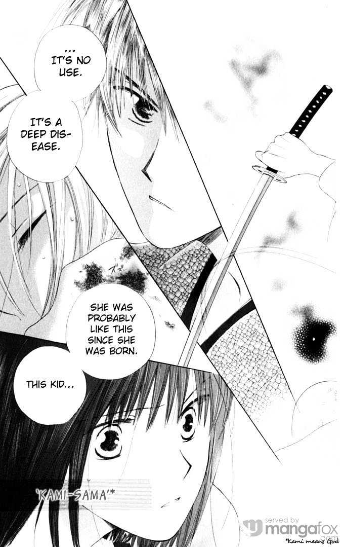 Sailor Fuku Ni Onegai! Chapter 6 #36