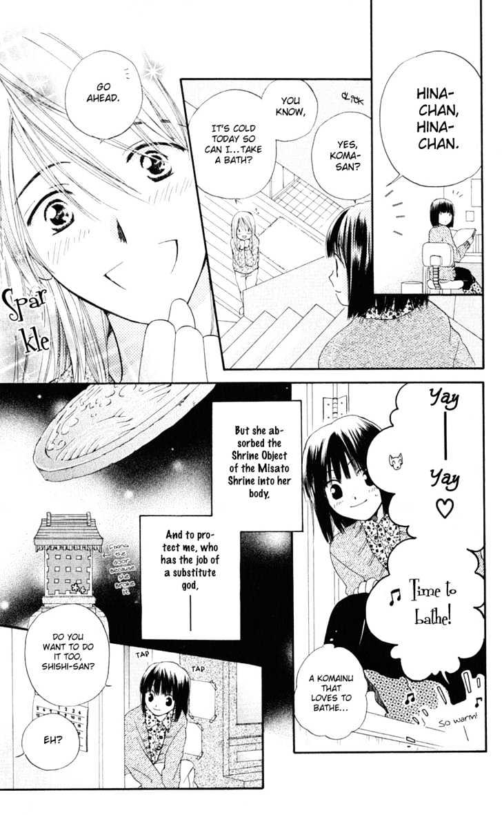Sailor Fuku Ni Onegai! Chapter 5 #6