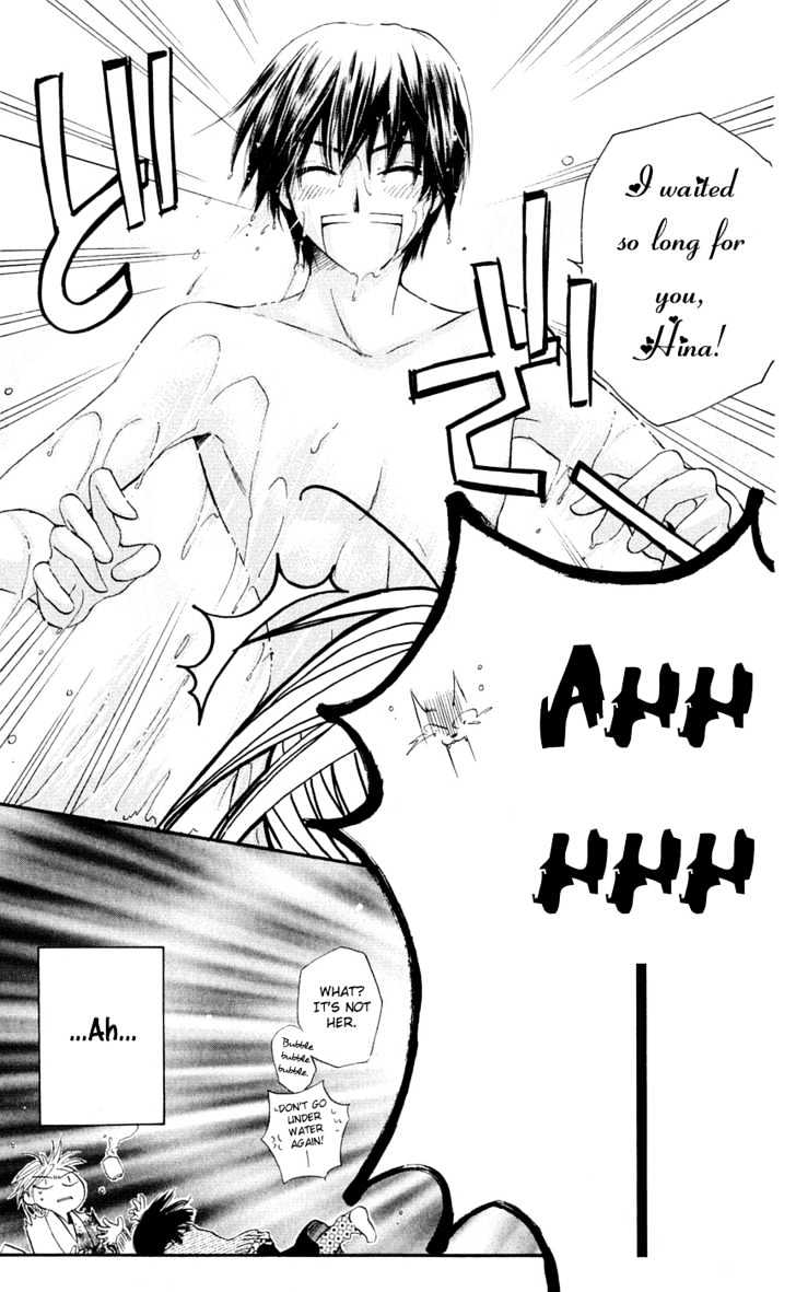 Sailor Fuku Ni Onegai! Chapter 5 #8