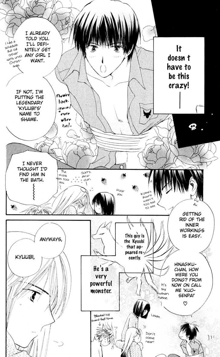 Sailor Fuku Ni Onegai! Chapter 5 #9