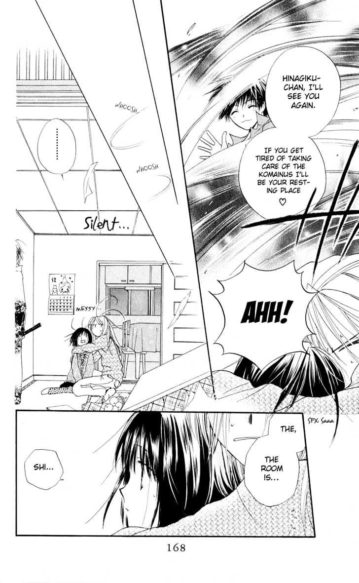 Sailor Fuku Ni Onegai! Chapter 5 #13