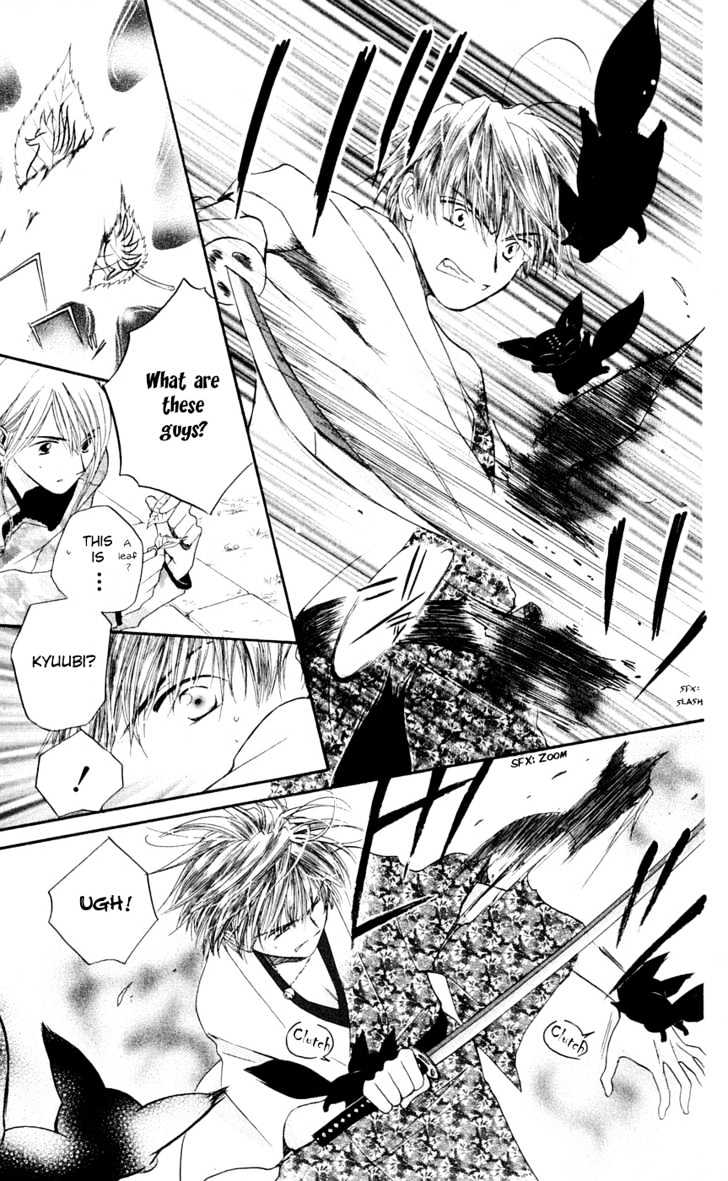 Sailor Fuku Ni Onegai! Chapter 5 #22