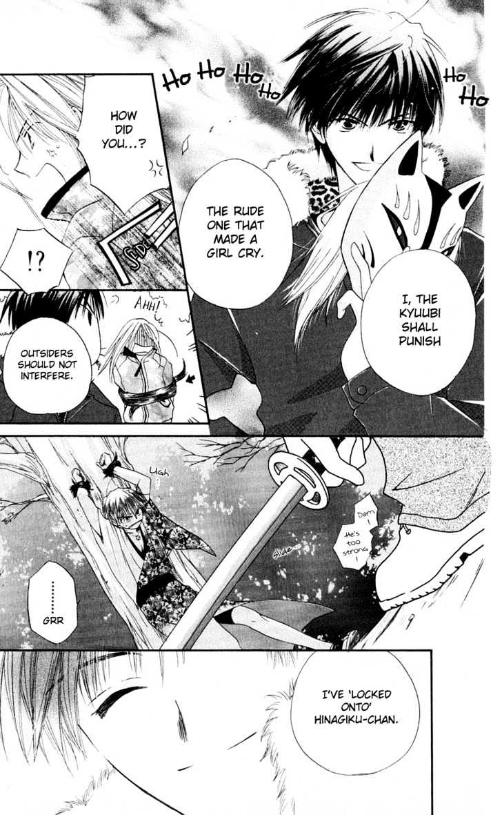 Sailor Fuku Ni Onegai! Chapter 5 #24