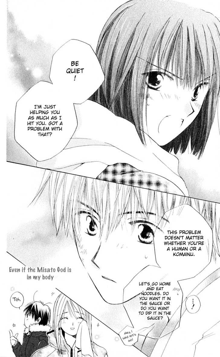 Sailor Fuku Ni Onegai! Chapter 5 #31
