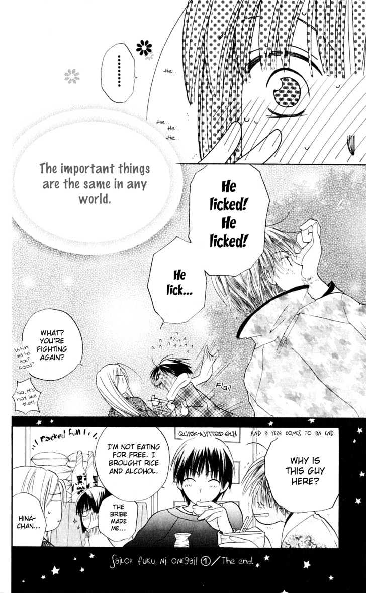 Sailor Fuku Ni Onegai! Chapter 5 #33
