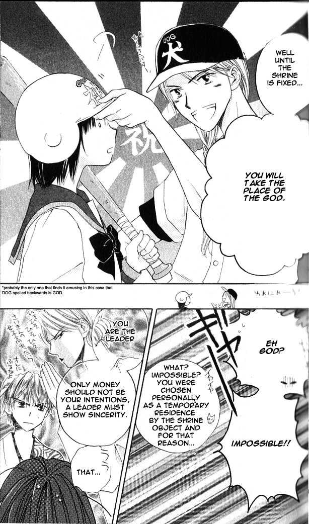 Sailor Fuku Ni Onegai! Chapter 1.2 #12